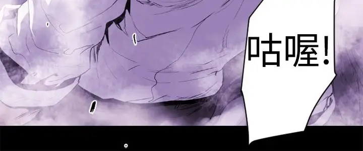 漫画《BALANCE》第13话第48张图