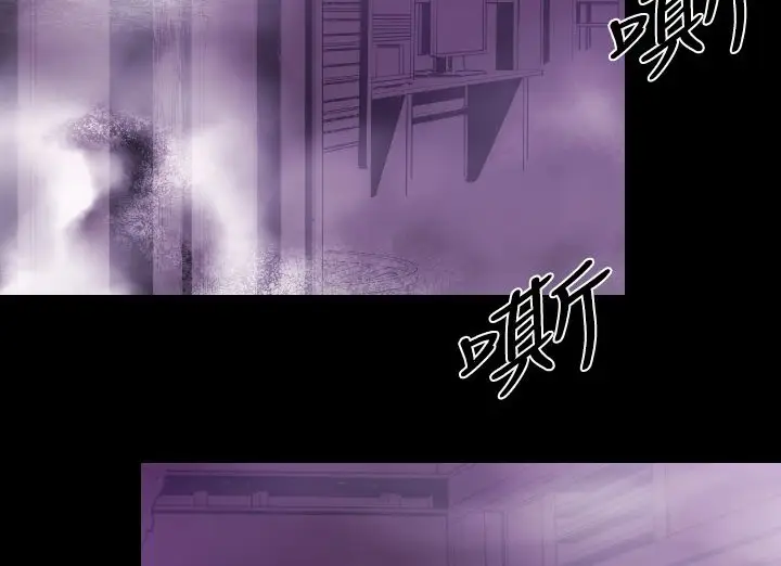 漫画《BALANCE》第13话第5张图