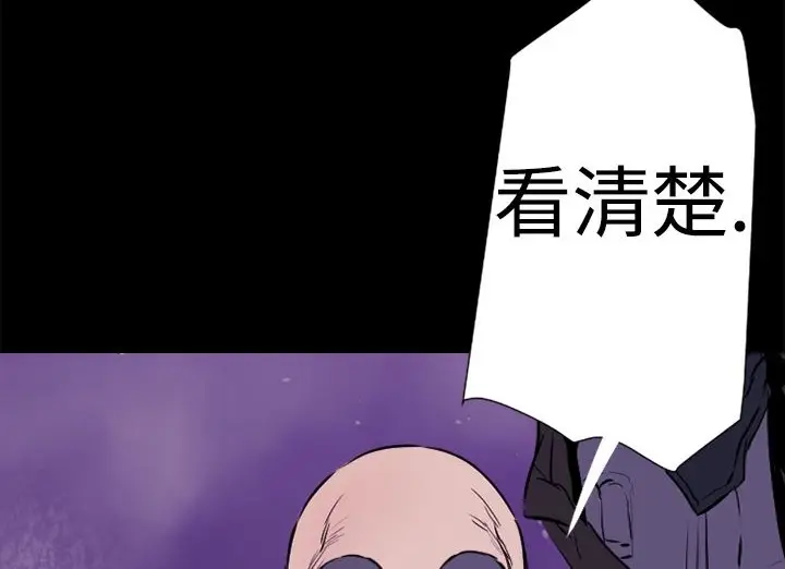 漫画《BALANCE》第13话第54张图