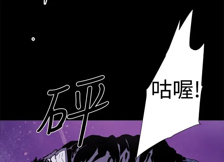 漫画《BALANCE》第13话第63张图