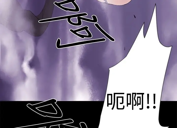 漫画《BALANCE》第13话第76张图