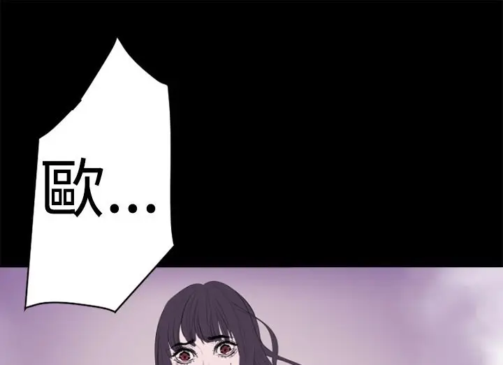 漫画《BALANCE》第13话第97张图