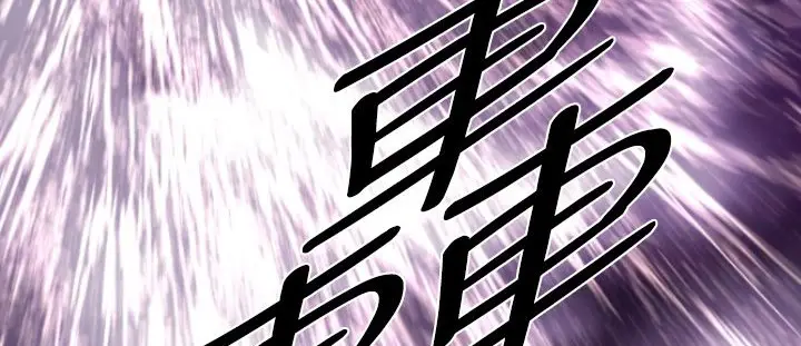 漫画《BALANCE》第14话第106张图