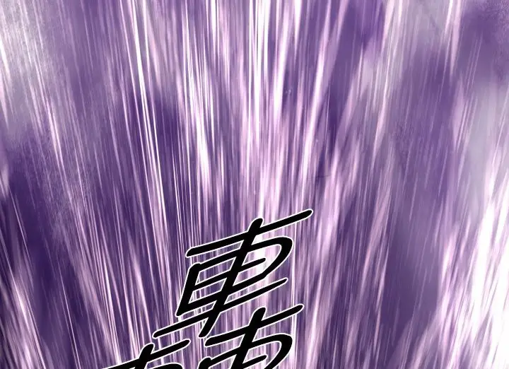 漫画《BALANCE》第14话第111张图
