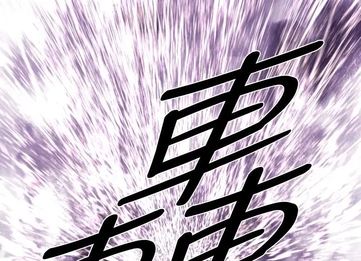 漫画《BALANCE》第14话第113张图