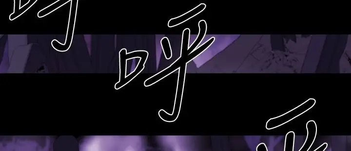 漫画《BALANCE》第14话第116张图