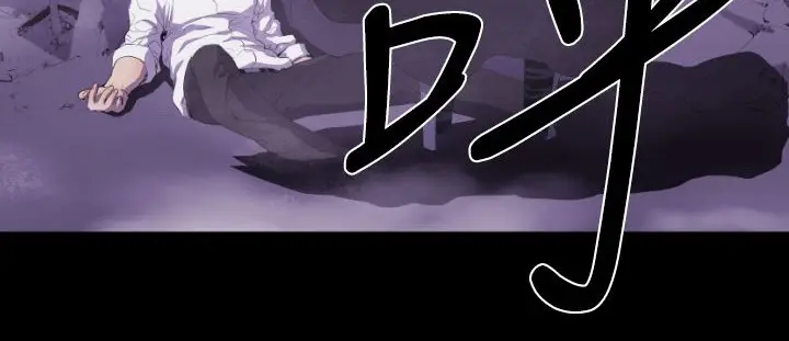 漫画《BALANCE》第14话第120张图