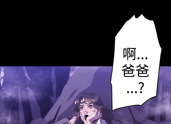 漫画《BALANCE》第14话第127张图