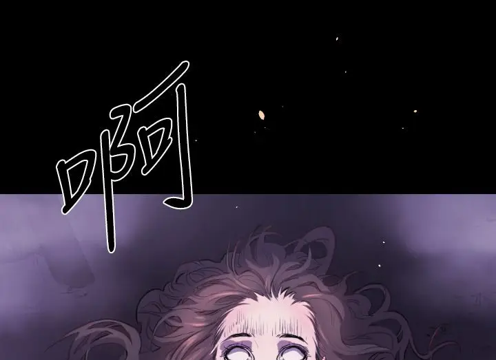 漫画《BALANCE》第14话第139张图