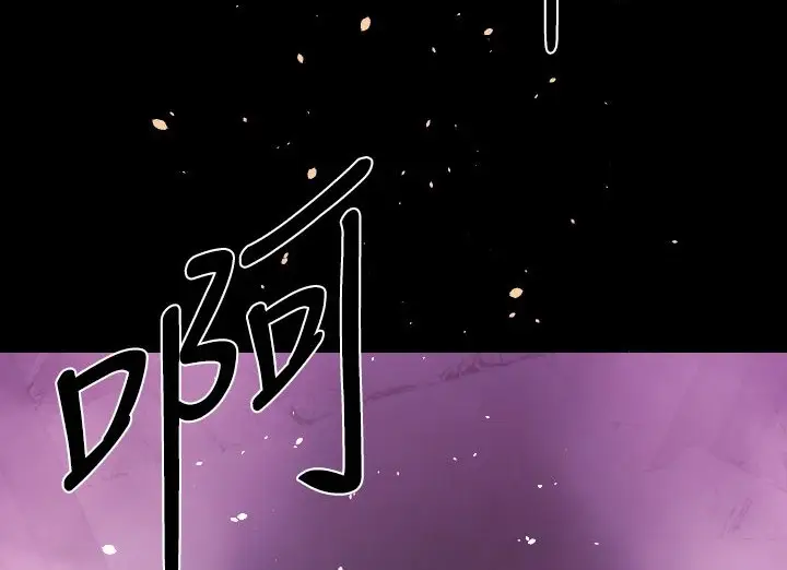 漫画《BALANCE》第14话第141张图