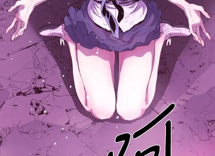 漫画《BALANCE》第14话第143张图