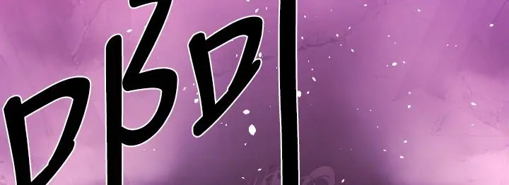 漫画《BALANCE》第14话第145张图