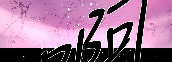 漫画《BALANCE》第14话第149张图