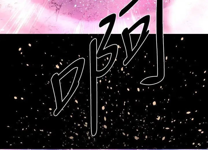 漫画《BALANCE》第14话第155张图