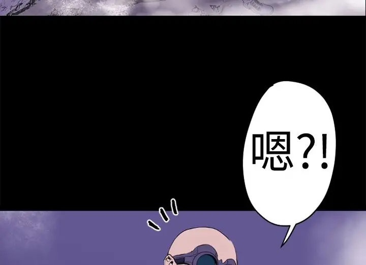 漫画《BALANCE》第14话第3张图