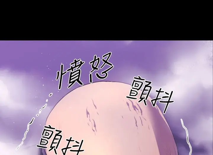 漫画《BALANCE》第14话第73张图