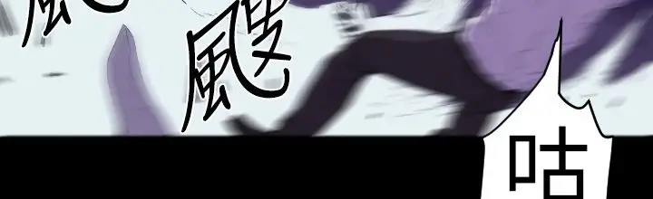 漫画《BALANCE》第14话第83张图