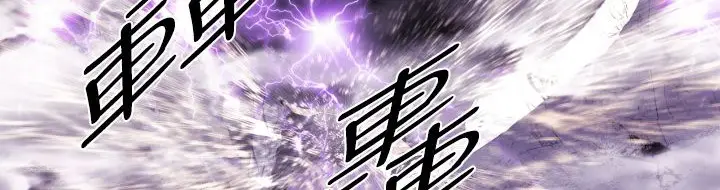 漫画《BALANCE》第14话第94张图