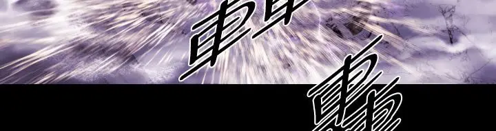 漫画《BALANCE》第14话第95张图