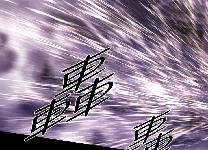 漫画《BALANCE》第14话第98张图