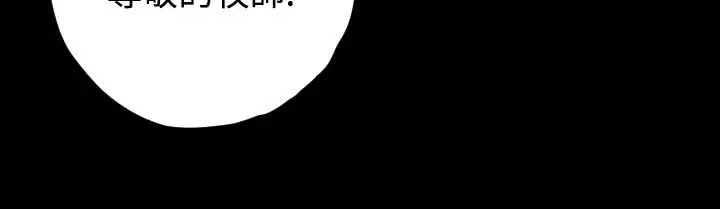 漫画《BALANCE》第15话第109张图