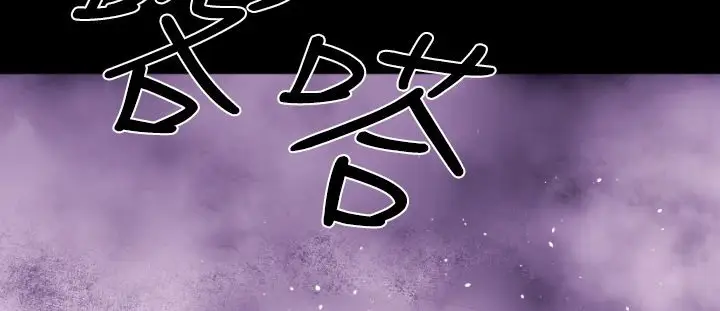 漫画《BALANCE》第15话第26张图