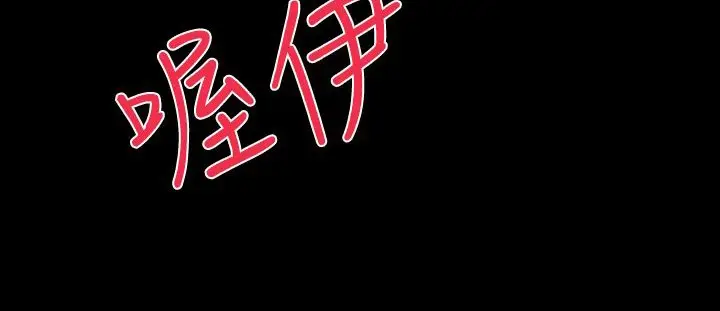 漫画《BALANCE》第15话第87张图