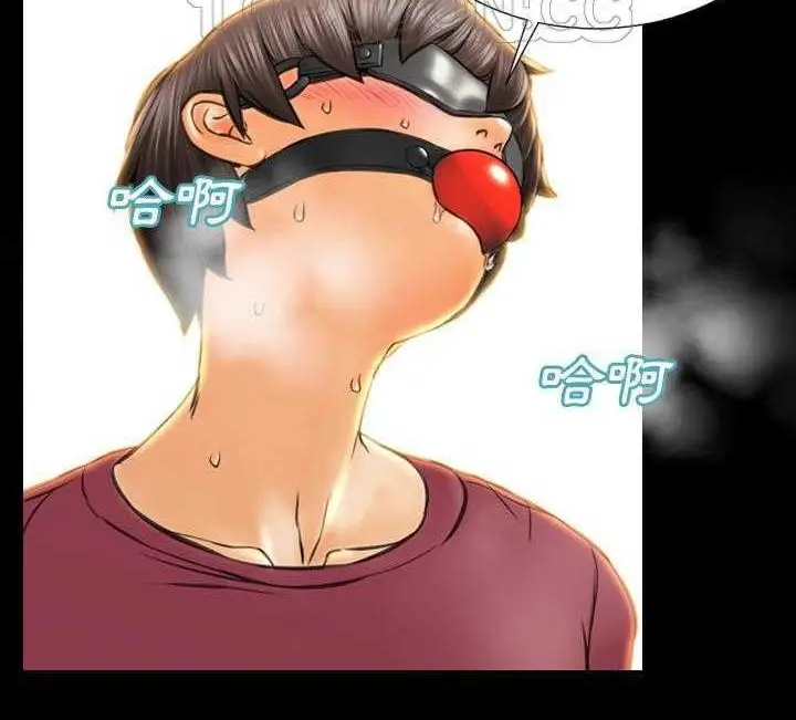 漫画《S商店的她》第17话第112张图