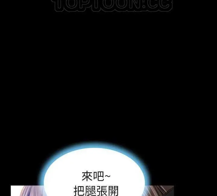 漫画《S商店的她》第17话第124张图