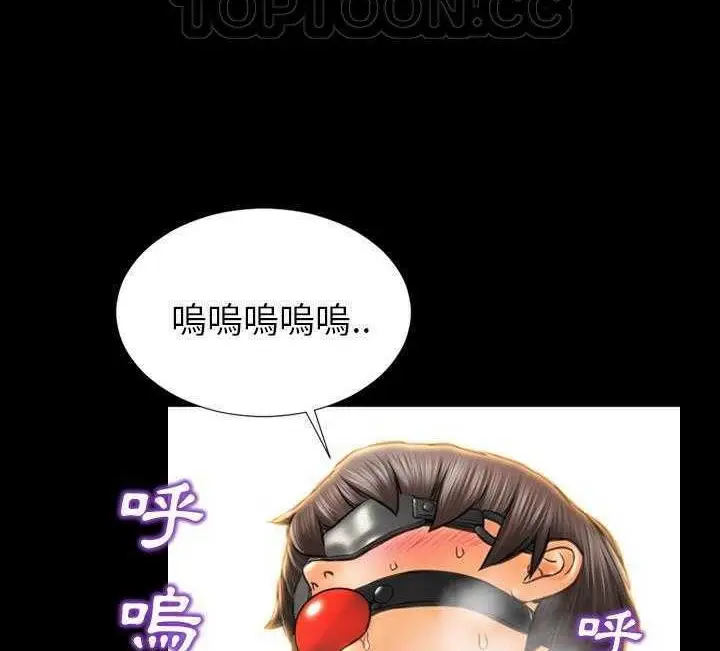 漫画《S商店的她》第17话第148张图