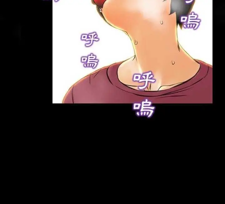 漫画《S商店的她》第17话第149张图