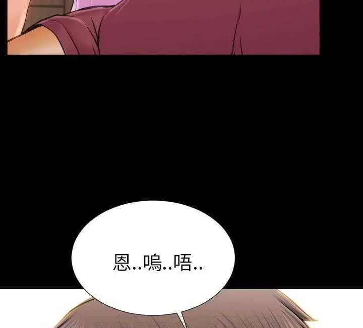 漫画《S商店的她》第17话第27张图