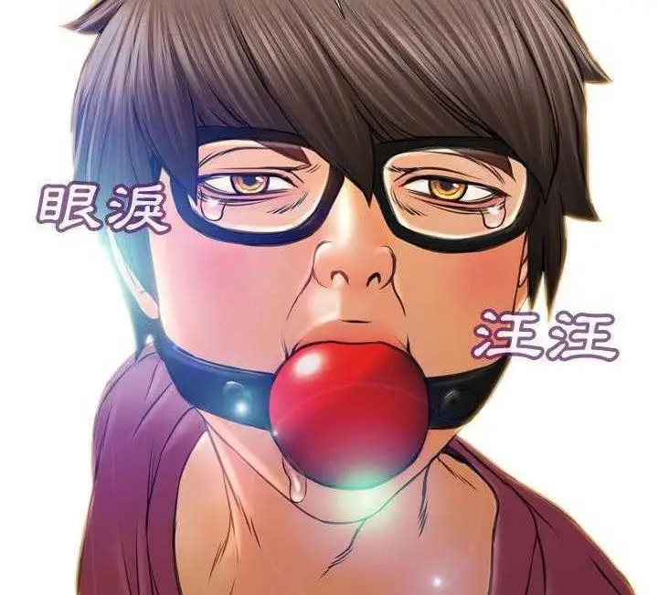 漫画《S商店的她》第17话第28张图