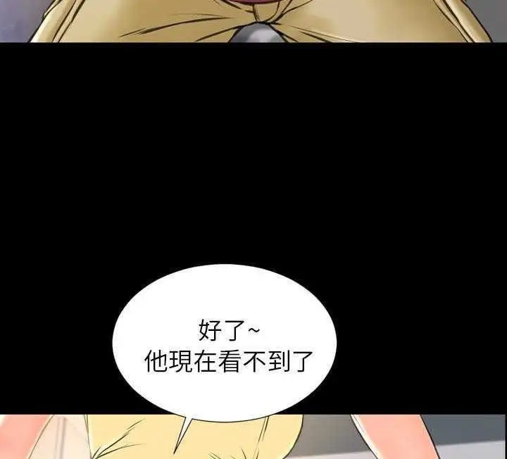 漫画《S商店的她》第17话第44张图