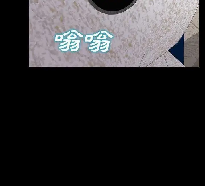 漫画《S商店的她》第17话第54张图