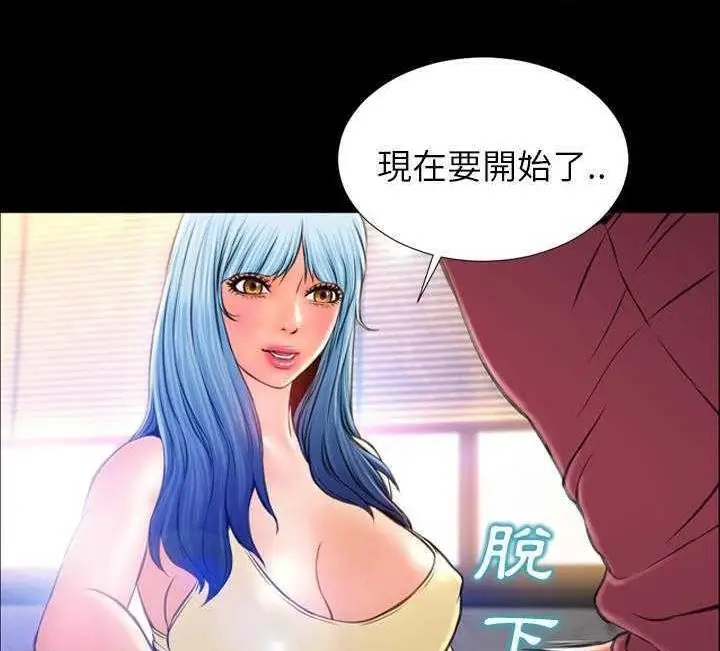 漫画《S商店的她》第17话第59张图