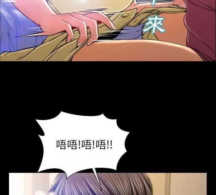 漫画《S商店的她》第17话第60张图