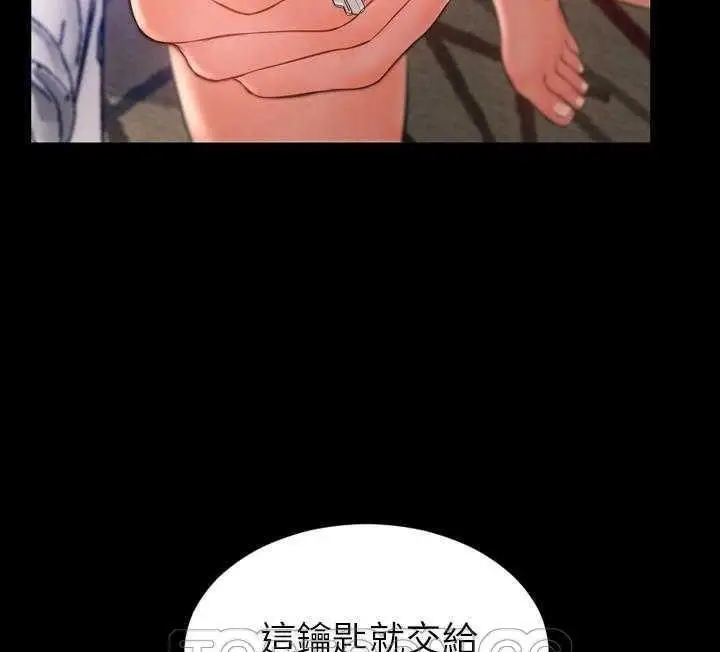 漫画《S商店的她》第17话第87张图