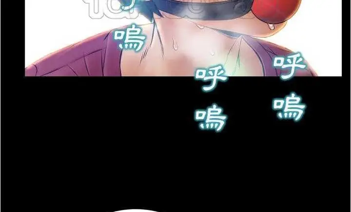 漫画《S商店的她》第18话第100张图