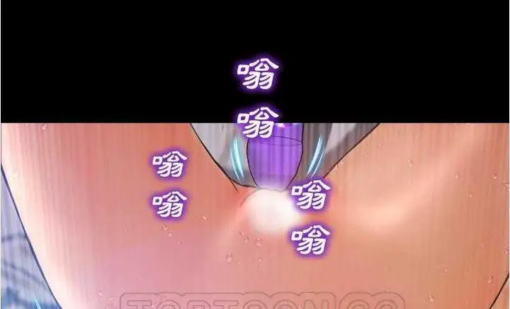 漫画《S商店的她》第18话第105张图