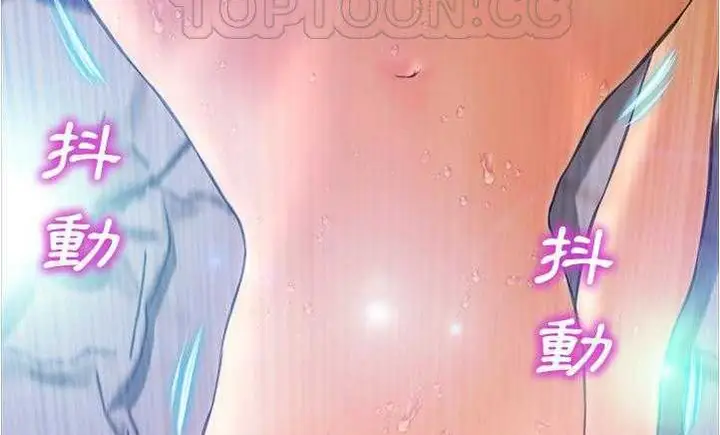 漫画《S商店的她》第18话第106张图