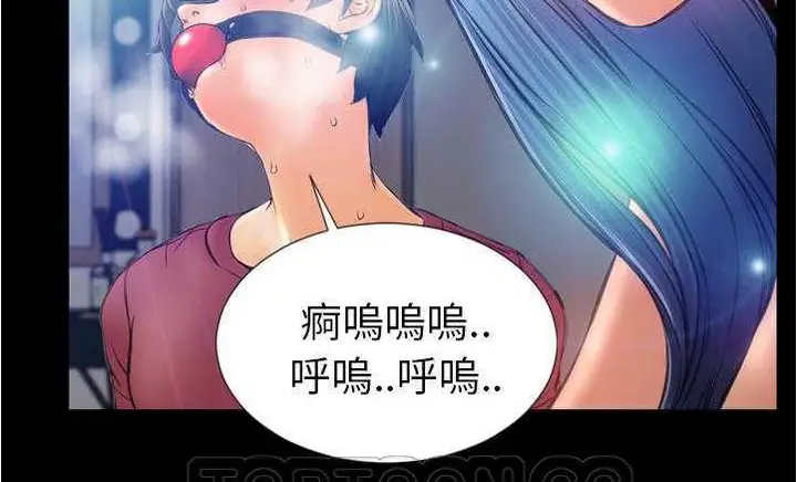 漫画《S商店的她》第18话第111张图
