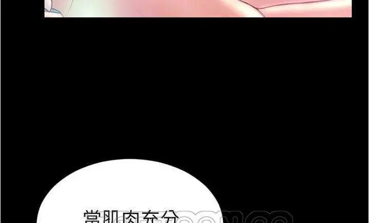 漫画《S商店的她》第18话第123张图