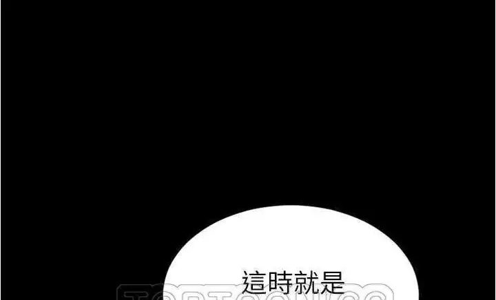 漫画《S商店的她》第18话第129张图