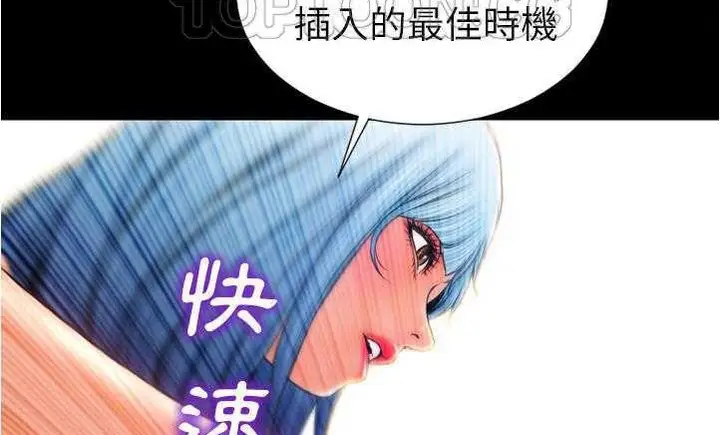漫画《S商店的她》第18话第130张图