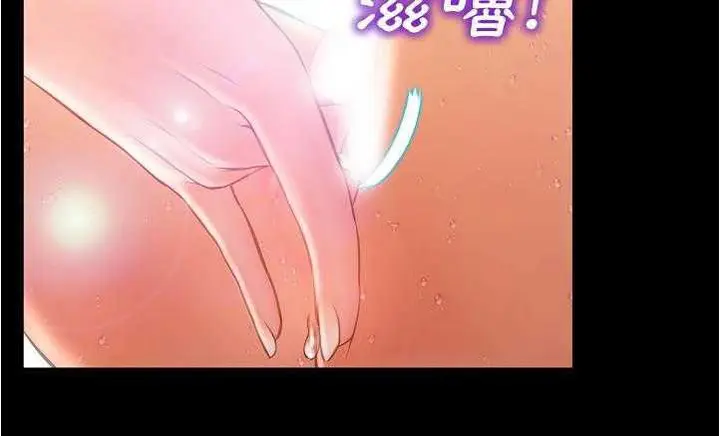 漫画《S商店的她》第18话第139张图