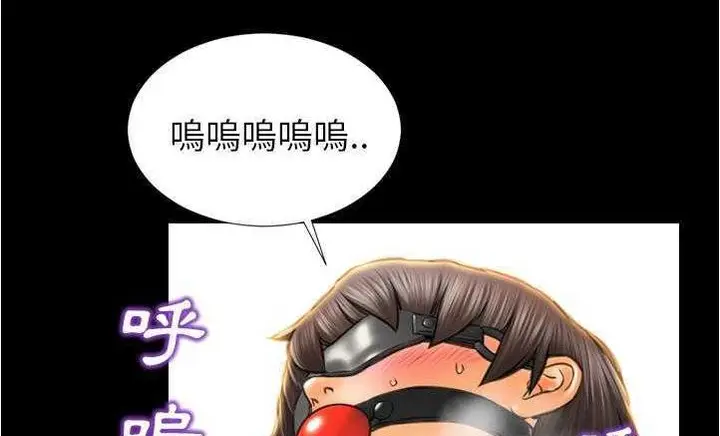 漫画《S商店的她》第18话第14张图