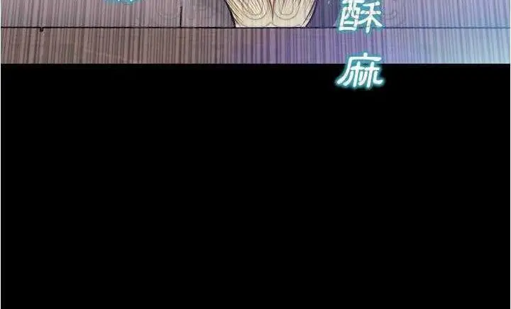 漫画《S商店的她》第18话第148张图