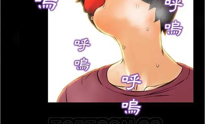 漫画《S商店的她》第18话第15张图