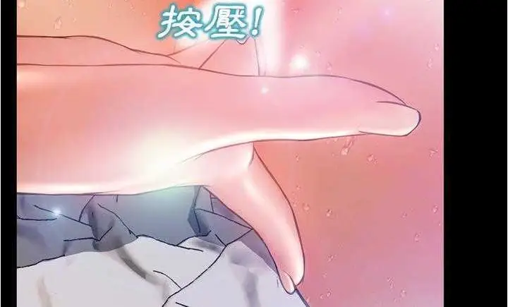 漫画《S商店的她》第18话第150张图